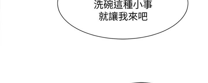 第26话29