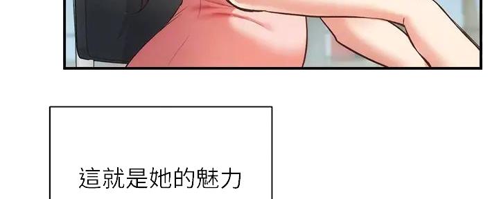 第70话32