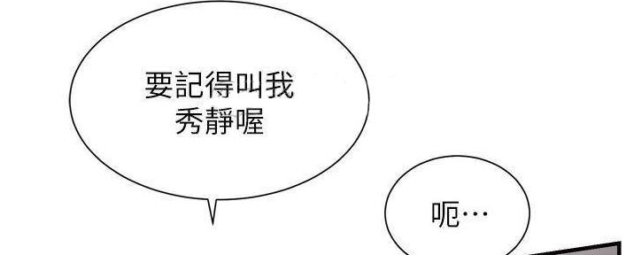 第82话1