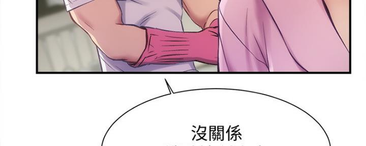 第26话28
