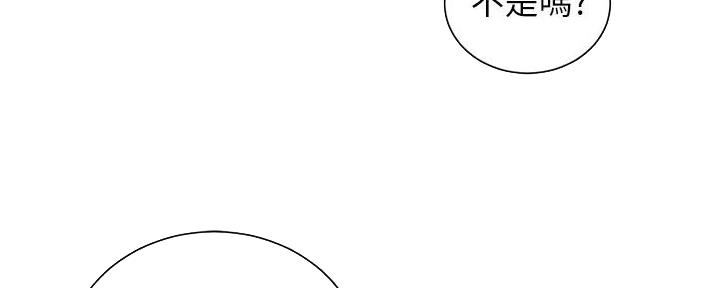 第73话35