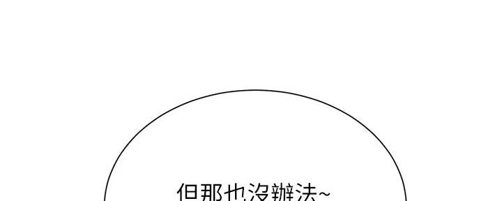 第87话11