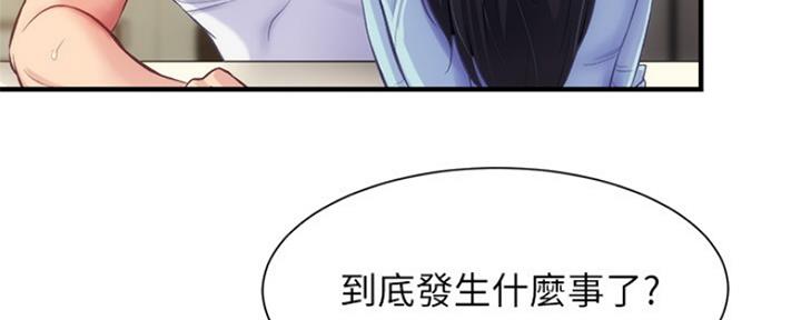 第34话8