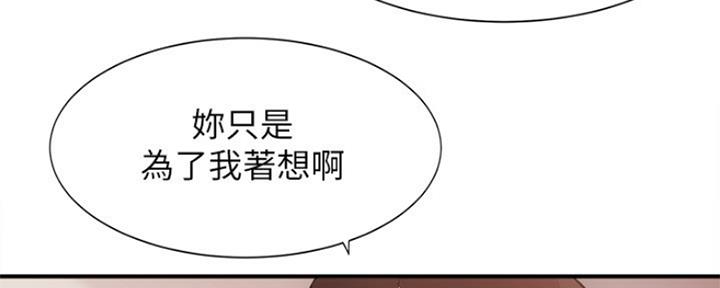第49话59