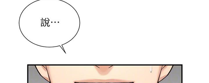第9话78