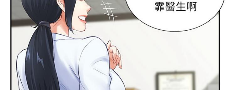 第6话29