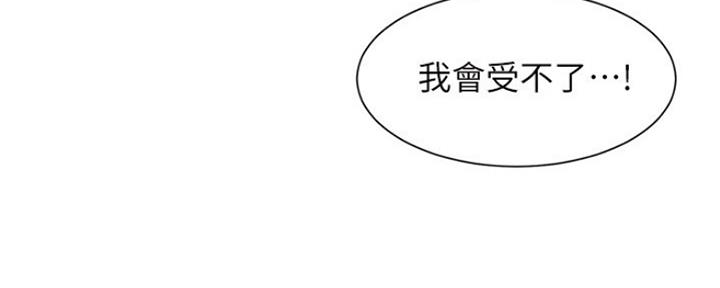 第18话48