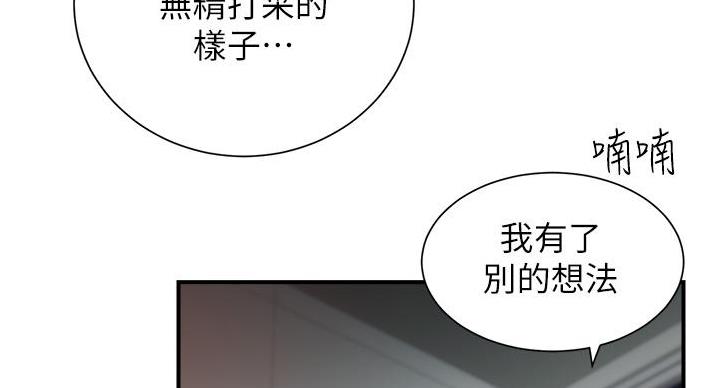 第94话56