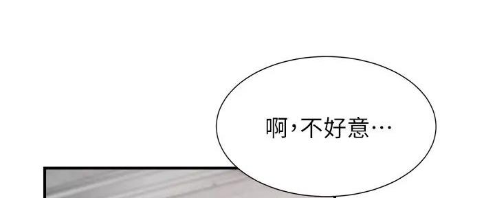 第69话66