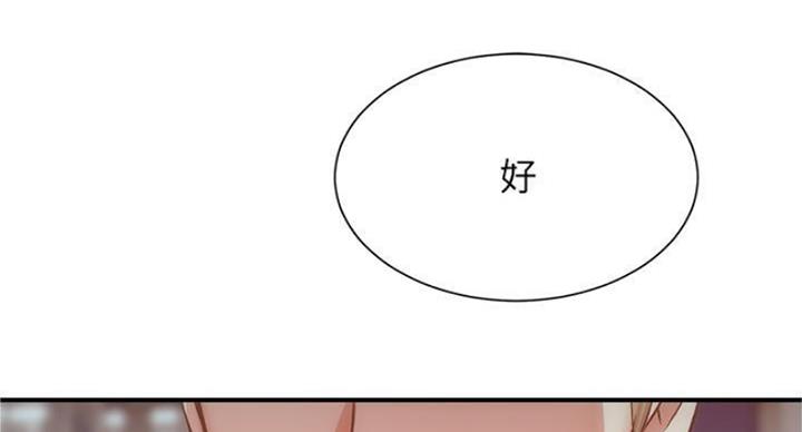 第91话41