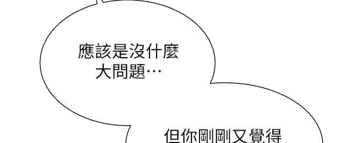 第57话64