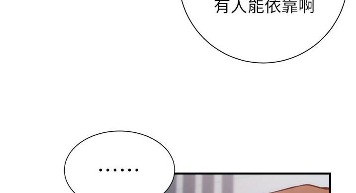 第94话23