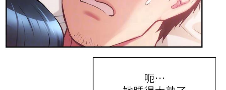 第36话7