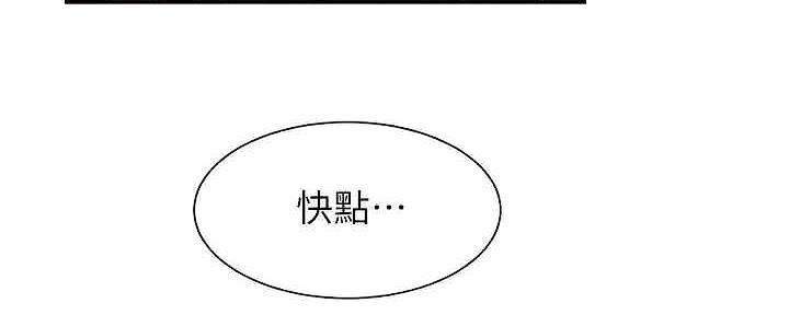 第66话2