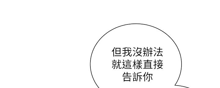 第86话25