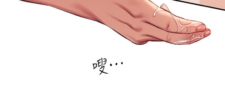 第50话82