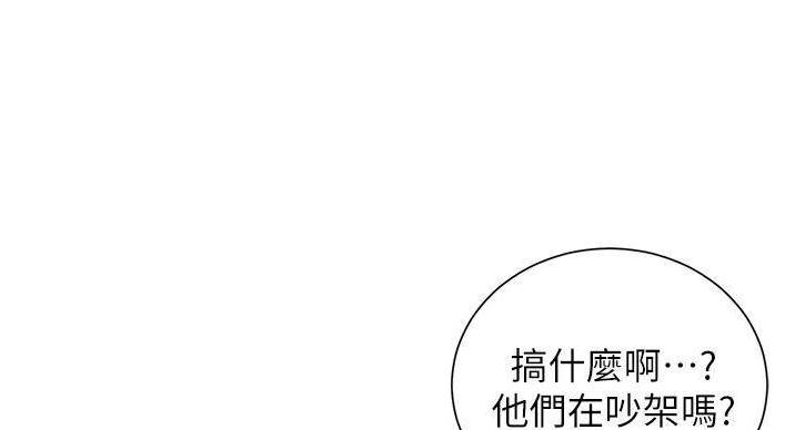 第92话6