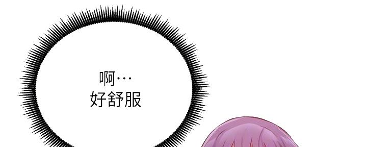 第79话73