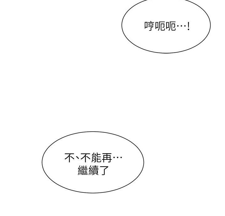 第100话38