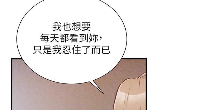 第90话71