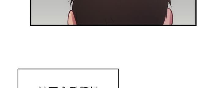 第26话51