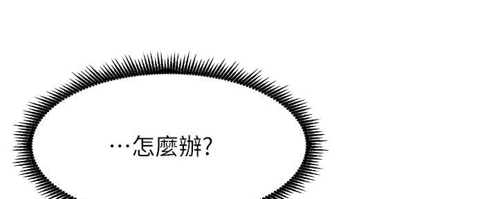 第62话23