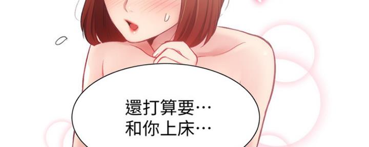 第30话29