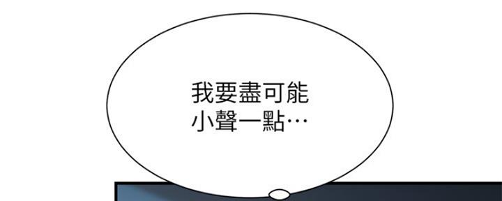 第22话106