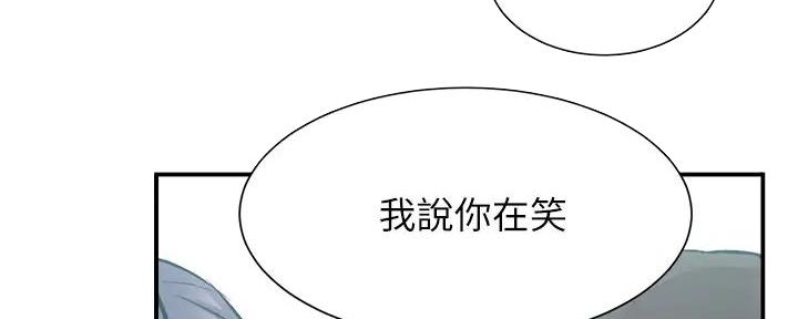 第70话62