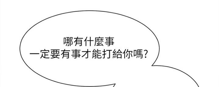 第38话10