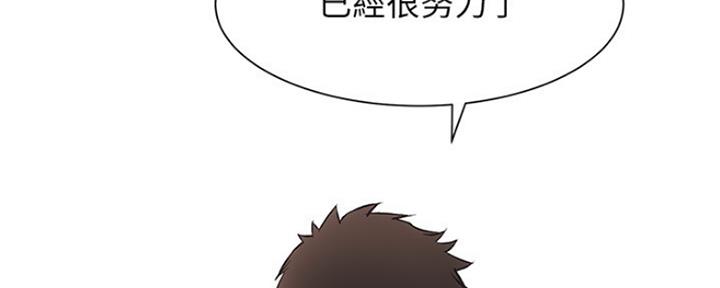 第20话74