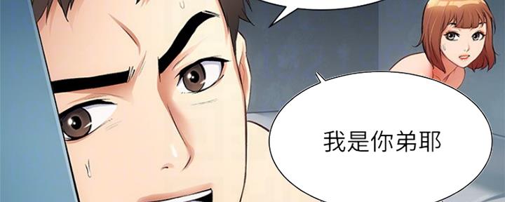 第19话14