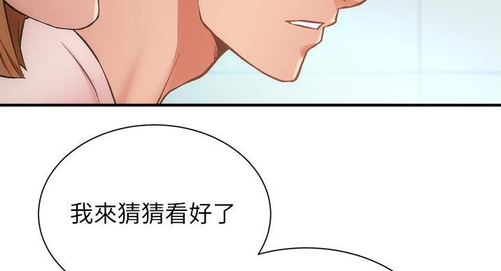 第94话30
