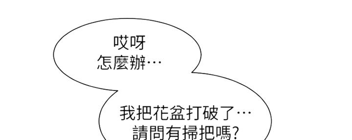 第27话111
