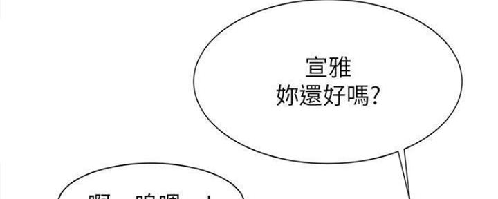 第31话76