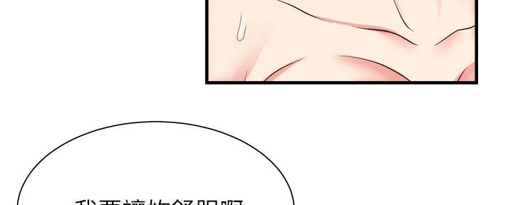 第77话143