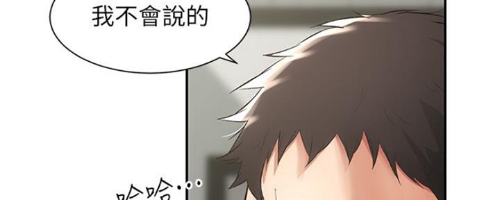 第5话82