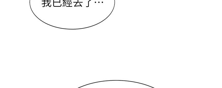 第67话97