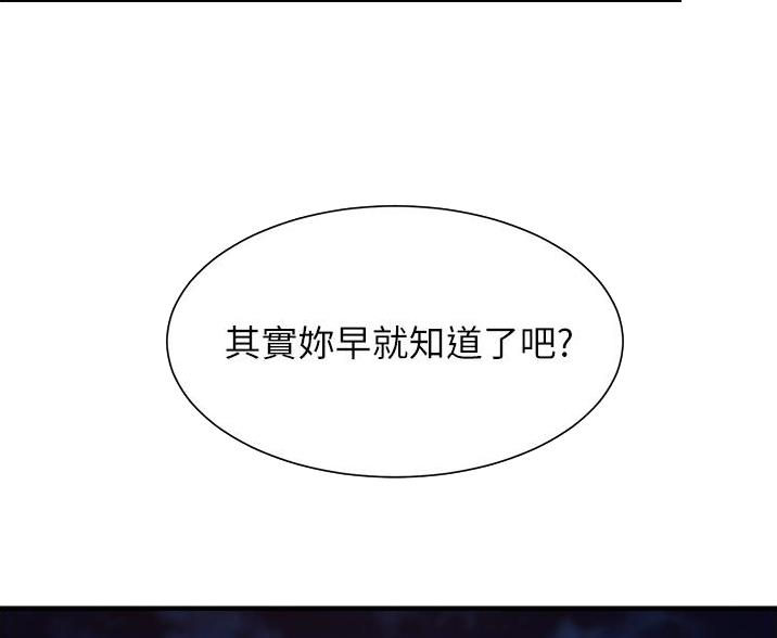 第97话33