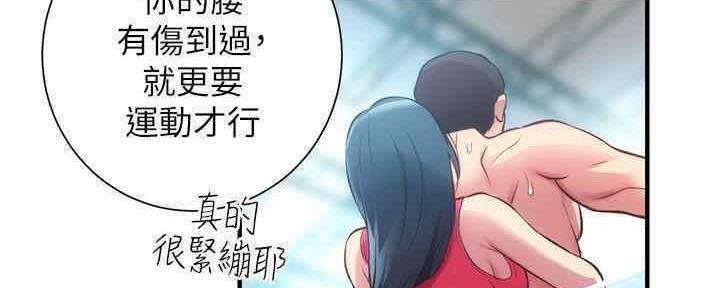 第56话87
