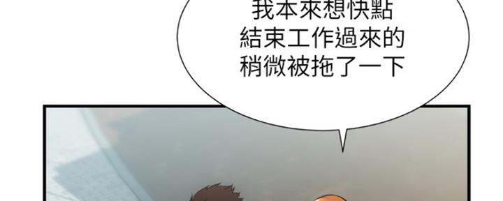 第29话74