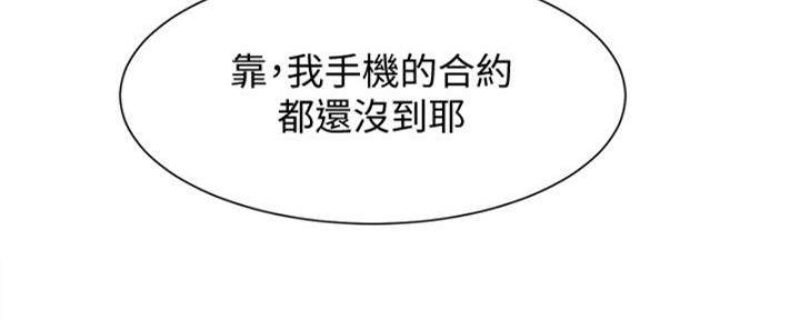 第43话80