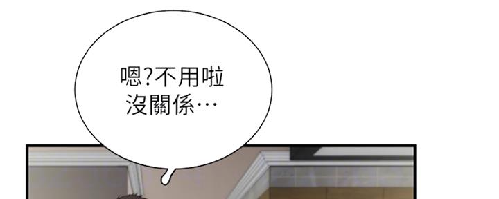 第21话94