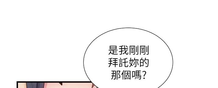 第83话39