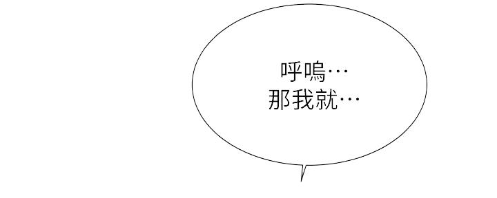 第67话13