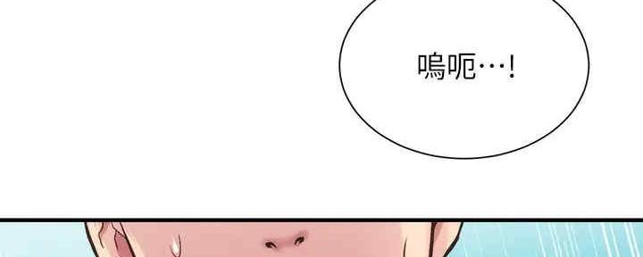 第57话7