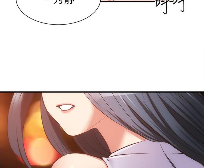第96话87