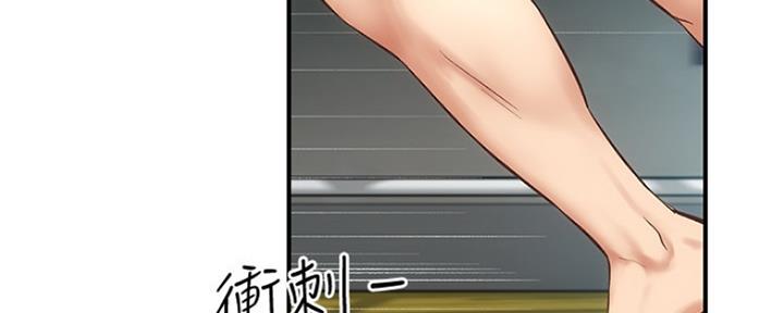 第19话6