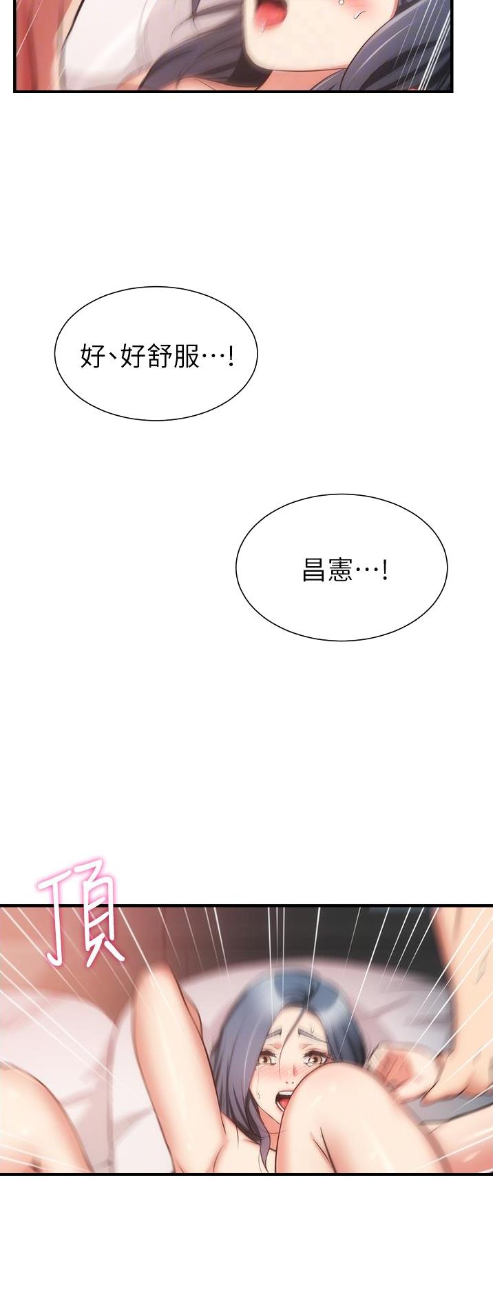 第101话8