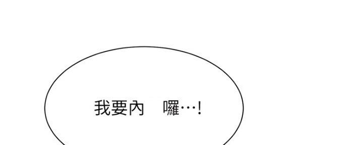 第11话66